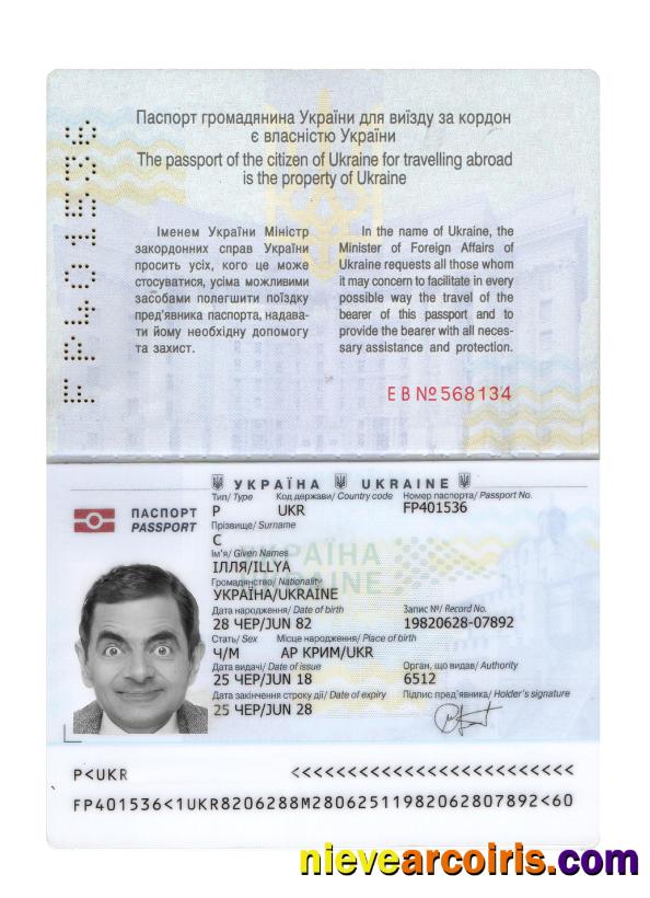 Ukraine passport 2018-present